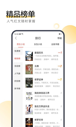 搜狗阅读图1