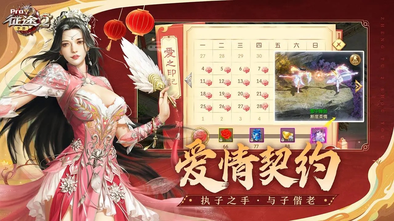 征途2图4