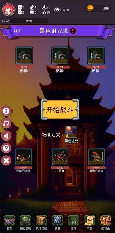 我把勇者人生活成了肉鸽无限钻石图3