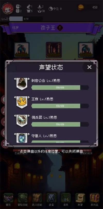 我把勇者人生活成了肉鸽无限钻石图2