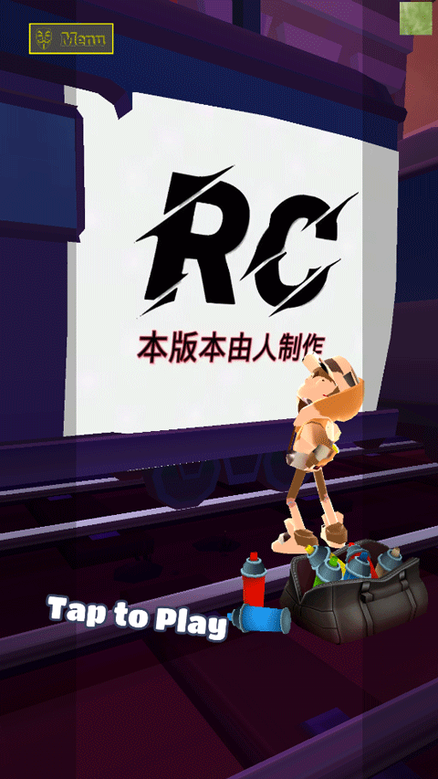 地铁跑酷上帝视角版本图1