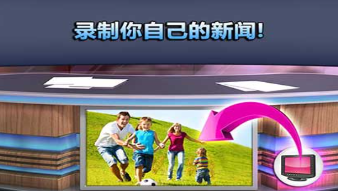汤姆猫新闻联播图2