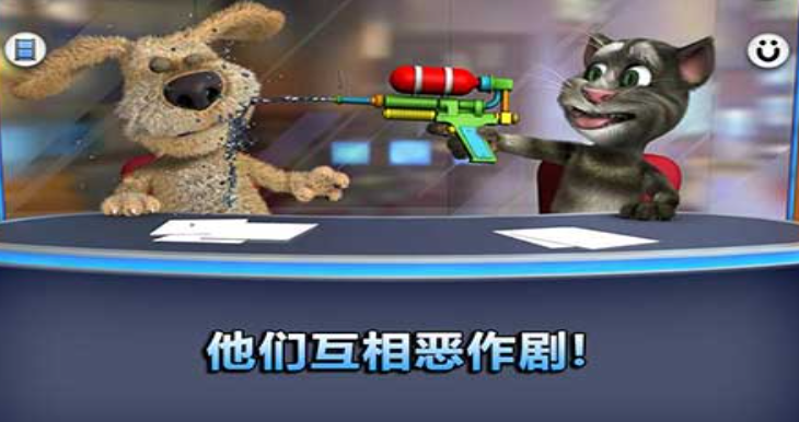 汤姆猫新闻联播图4