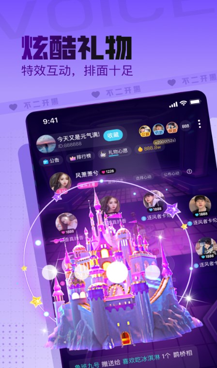 不二开黑图3