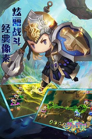 梦幻宝贝图5