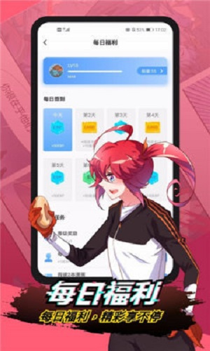 n站漫画图1
