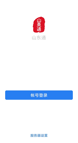 山东通图3