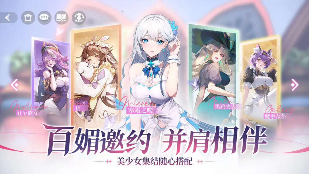 命运圣契图1