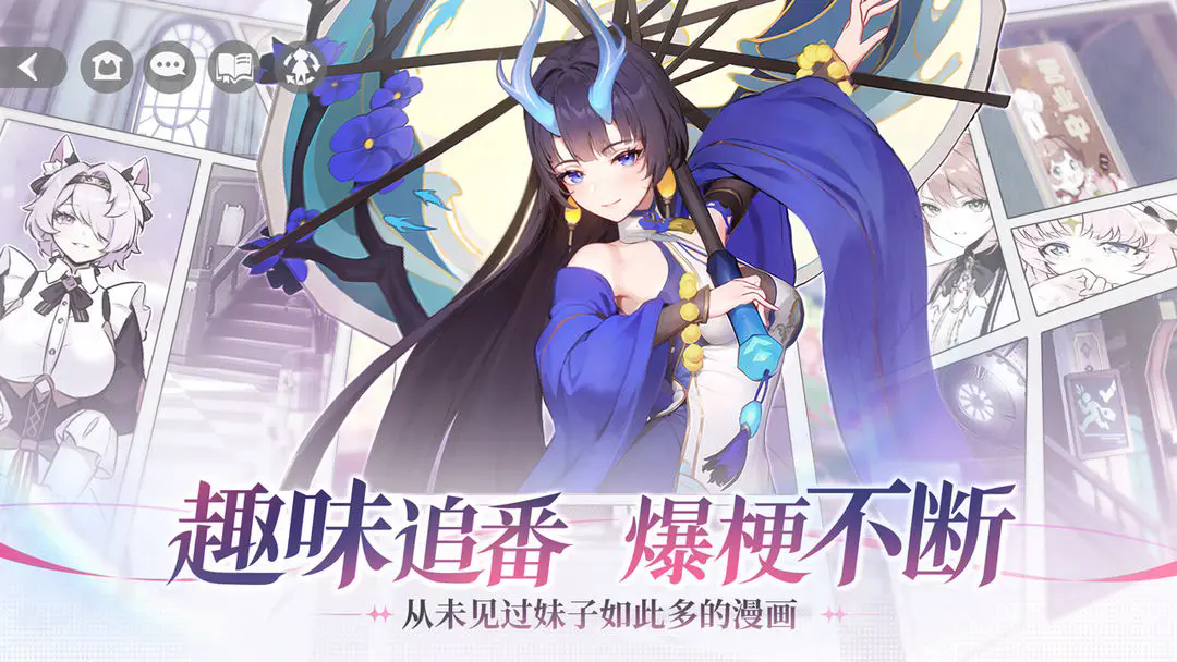 命运圣契图4