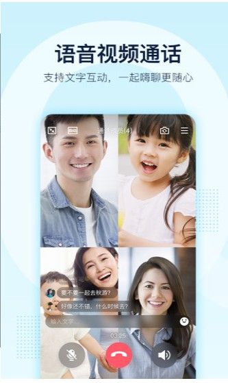 QQ极速版图1