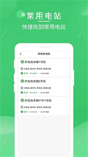 驴充充图2