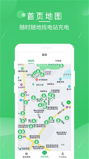 驴充充图1