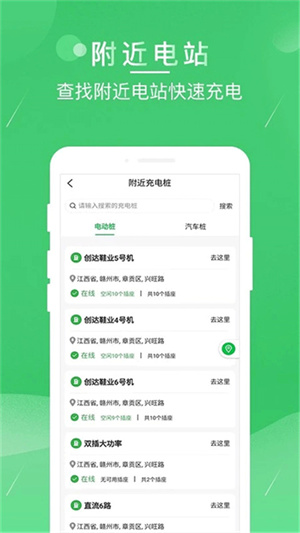 驴充充图3