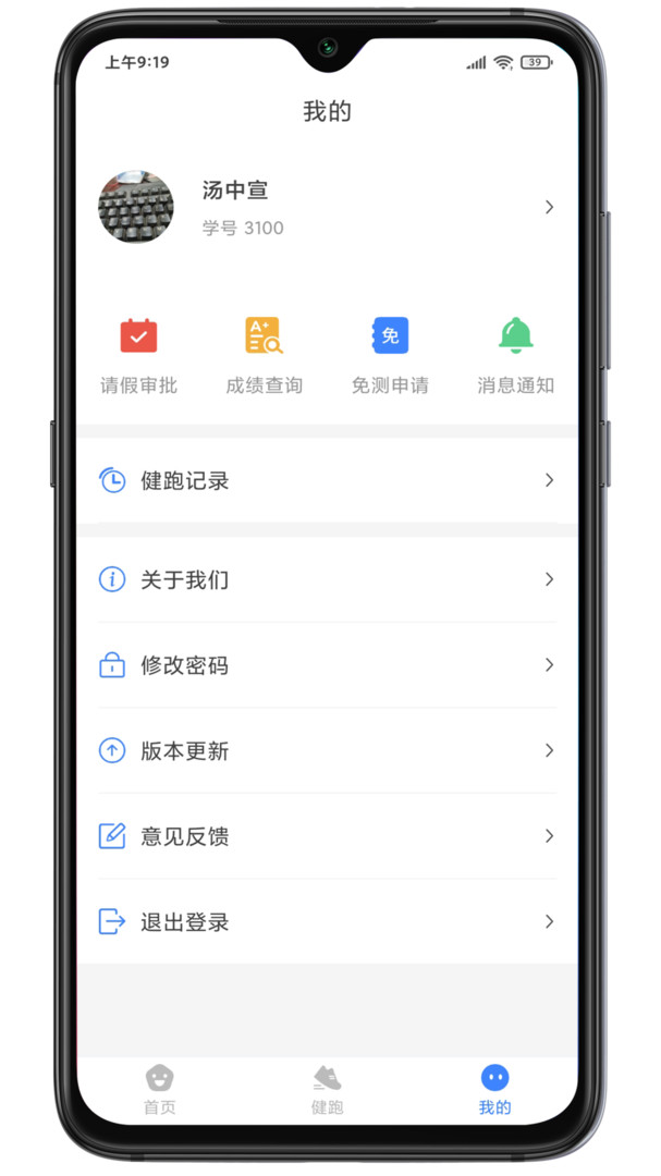 云运动图1