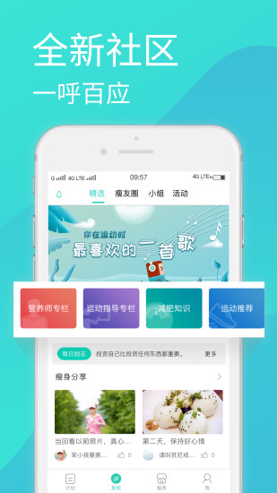 瘦瘦图2