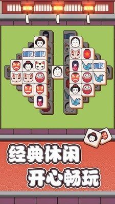 方块物语图1