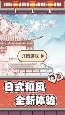 方块物语图3