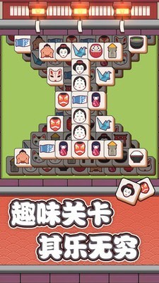 方块物语图2