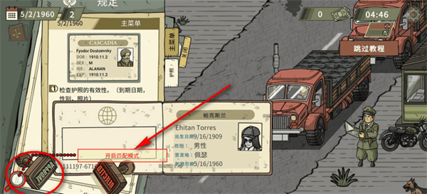 黑色边境2图2