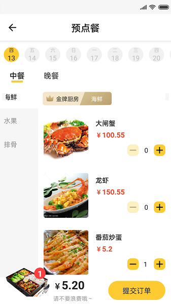 达铃图2