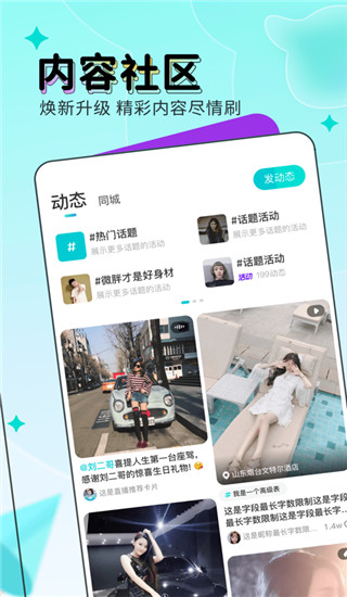 映客图1