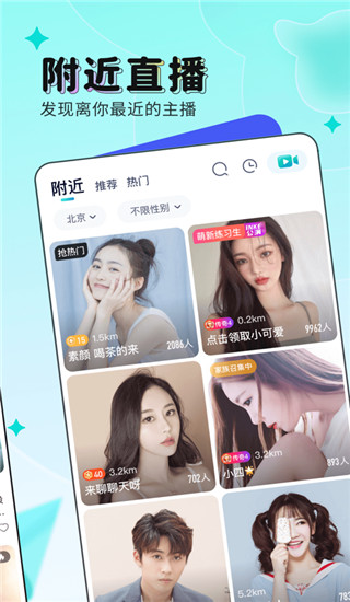 映客图3