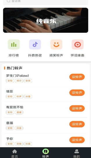 库乐队图2