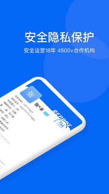 慧眼查图1