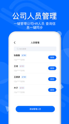 慧眼查图3
