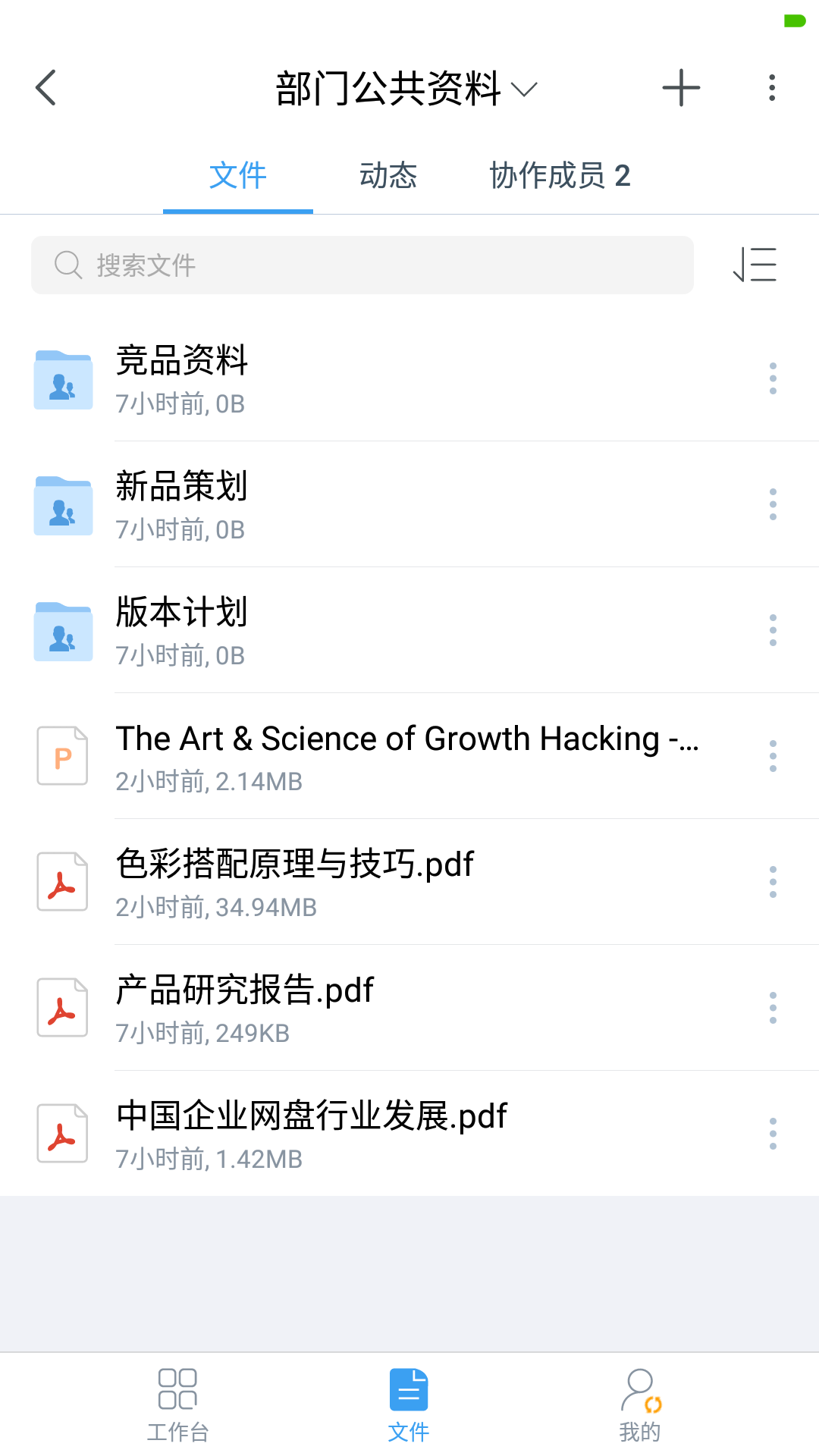 亿方云图2