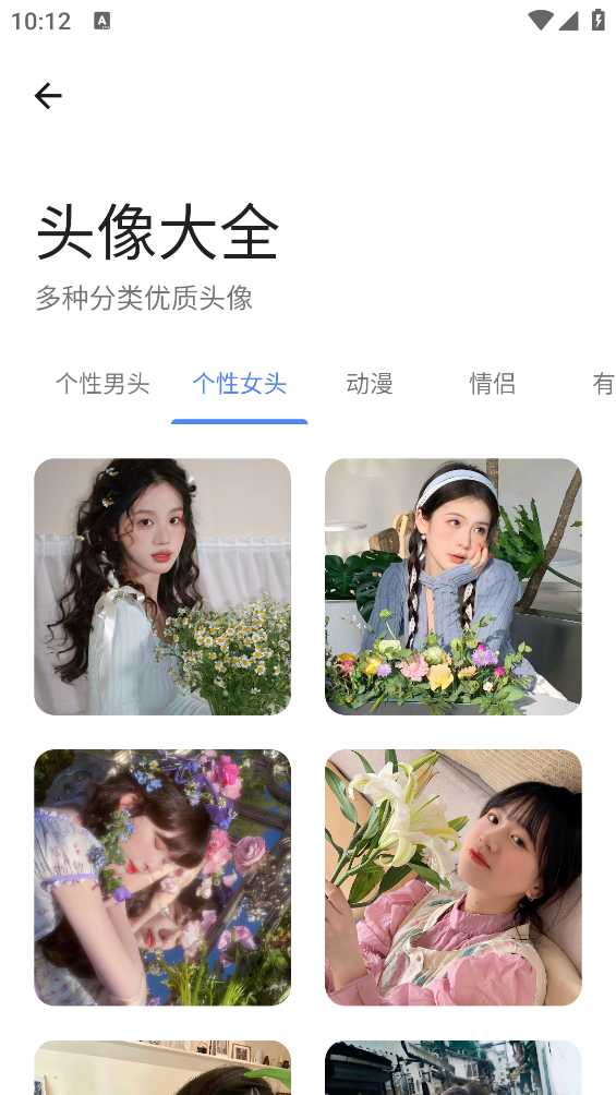 胆识软件库图2