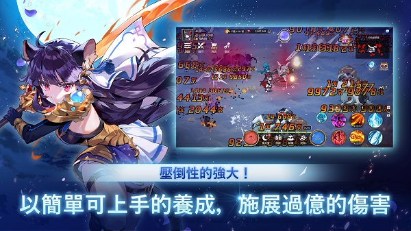 月兔养成记图2