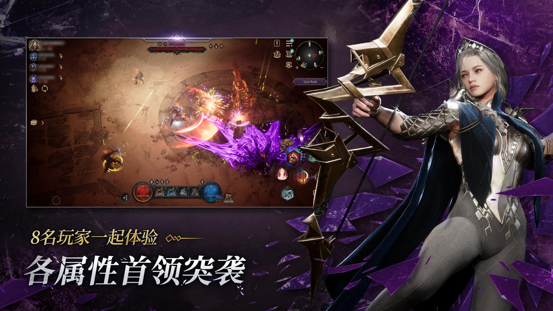 十三月手游图5