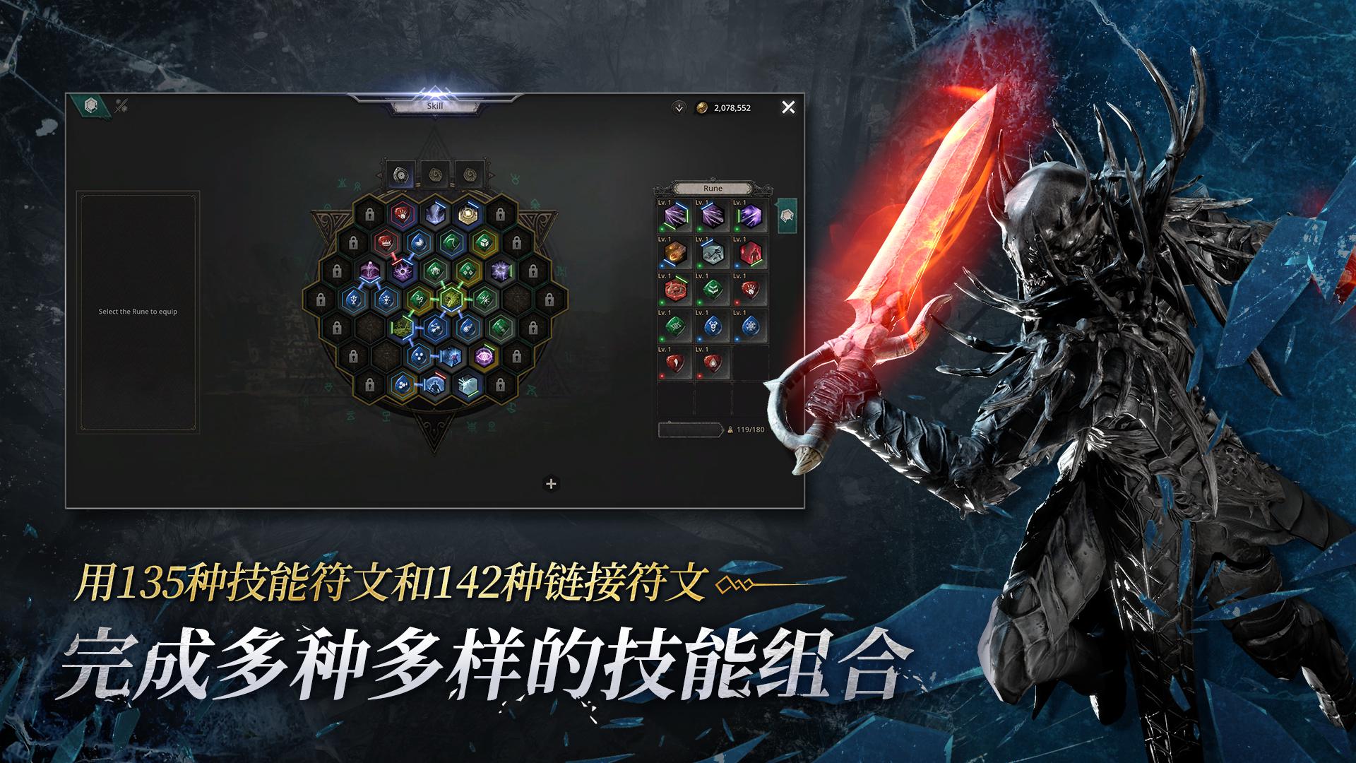 十三月手游图2