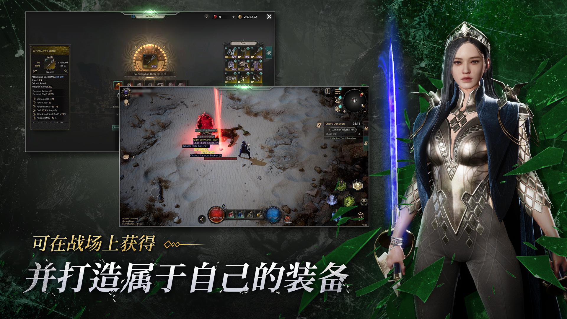 十三月手游图4