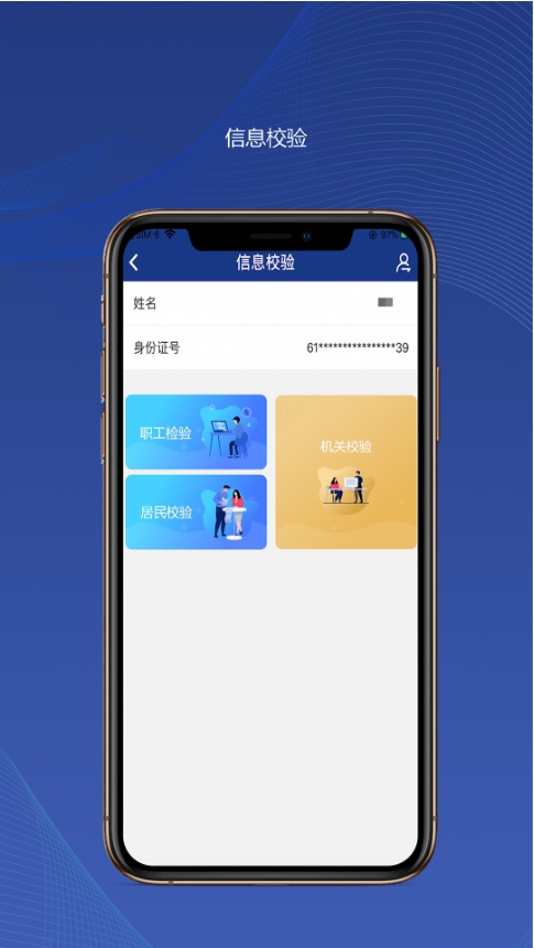 陕西养老保险图1