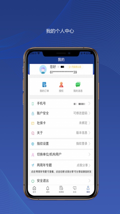 陕西养老保险图2
