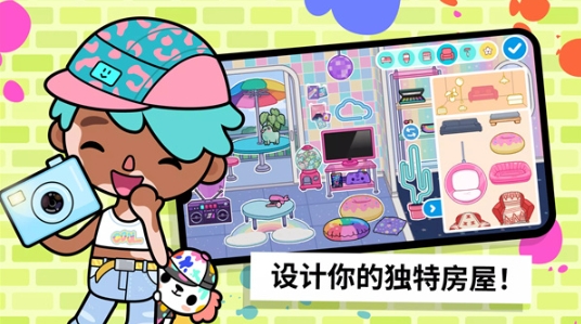 托卡生活世界国际服图2