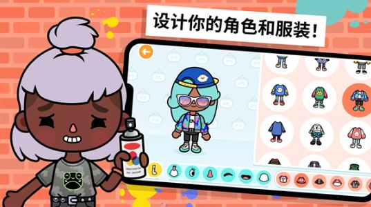 托卡生活世界国际服图4