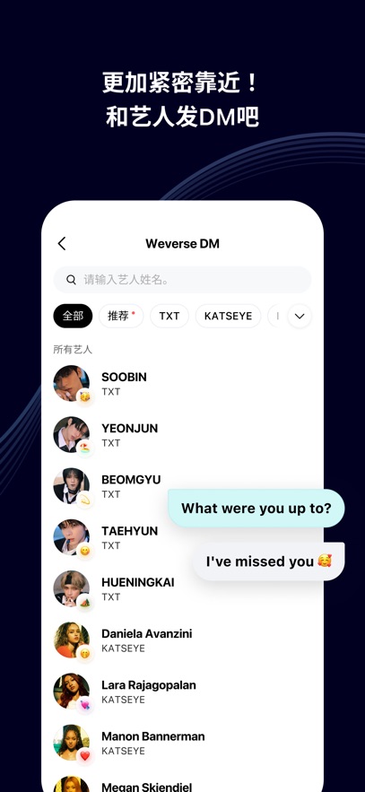 weverse图3