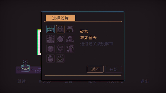 君主3K图4