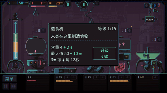 君主3K图1