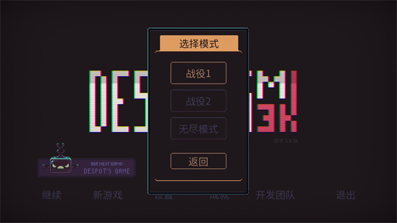 君主3K图5
