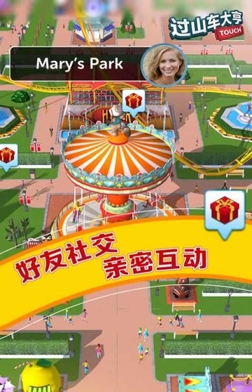 过山车大亨图1