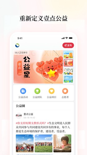 齐鲁壹点图4