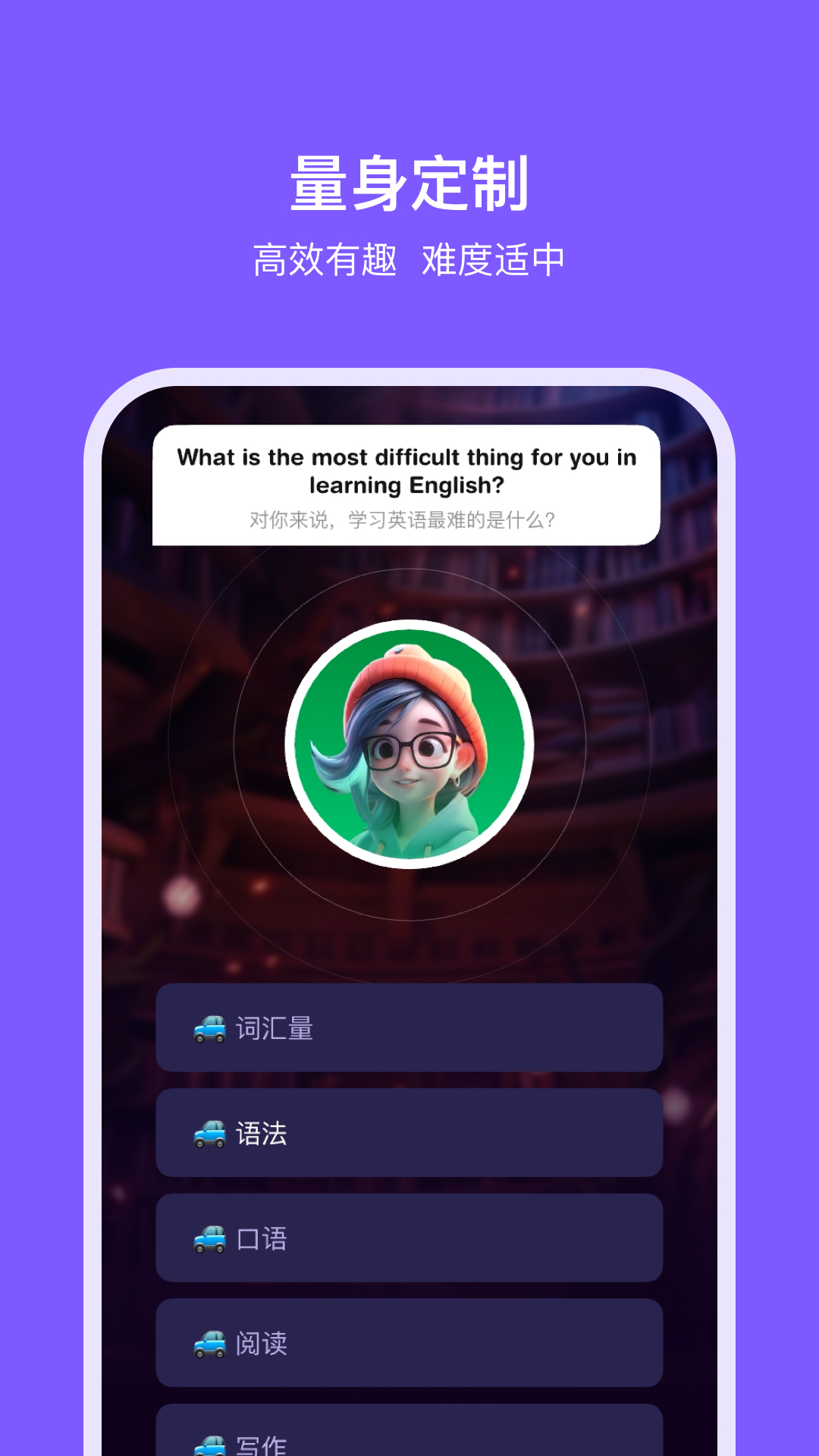 能力星球图1