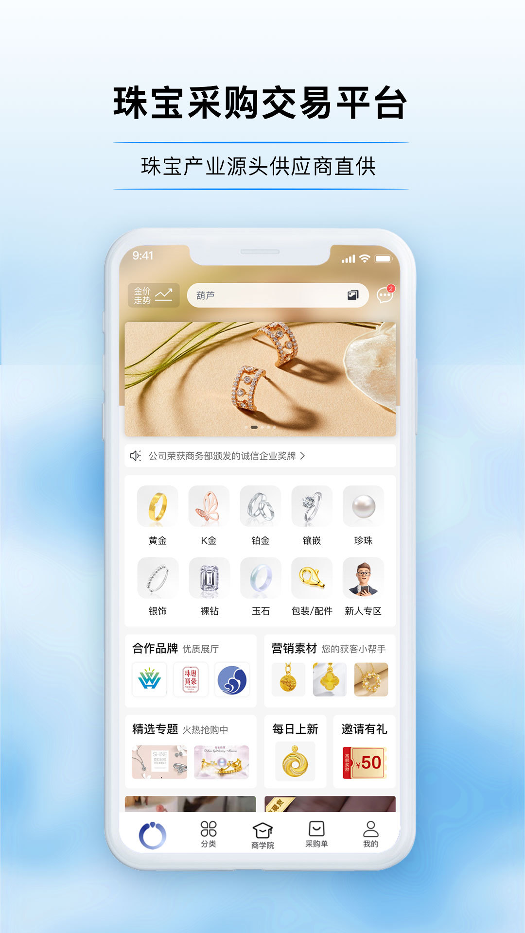 宝物志图2