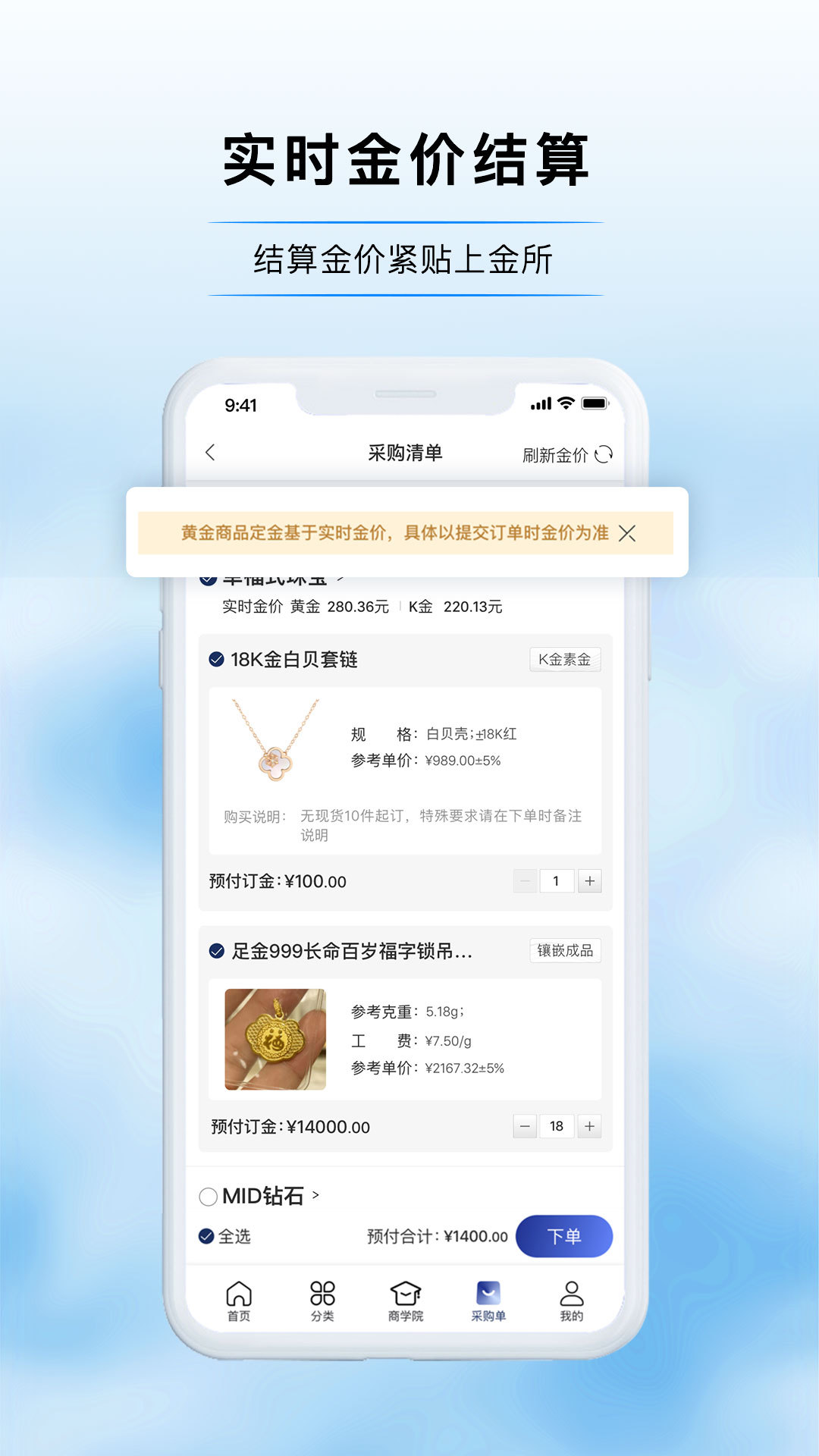 宝物志图4