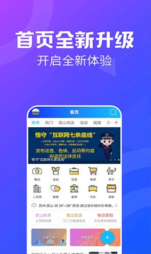 昆山论坛图2