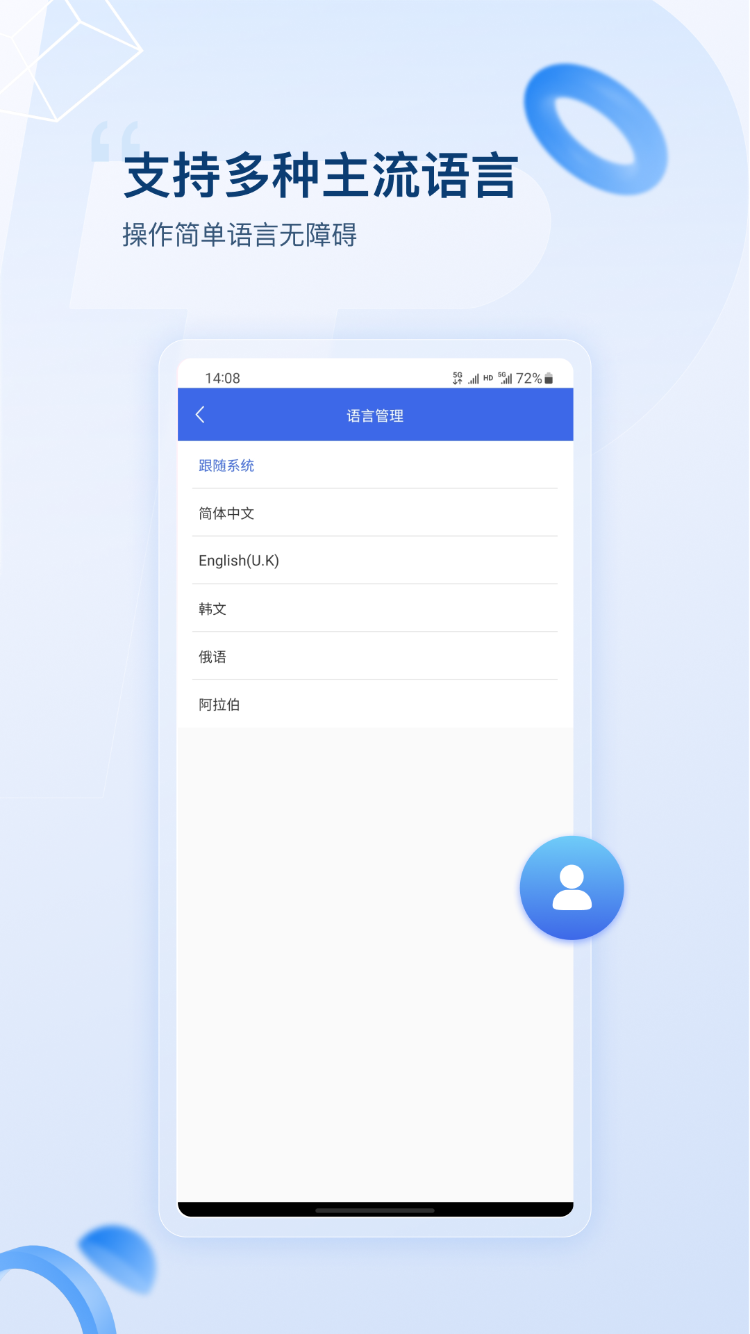 普贴标签图4